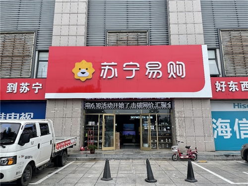 从舞台到商场 戏剧演员转型家电零售，家具销售年入千万的商业传奇