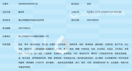 苏宁易购顺德乐从新马路店 引领智慧家居新体验的家具销售典范