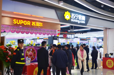 乐享悠客生活,蓝润置地广场B1乐享街区开业